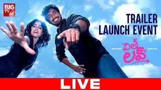 With Love Trailer Launch Event LIVE | Abishan Jeevinth | Anaswara Rajan | BIG TV ET