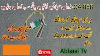 how to Ali3510c receiver power supply repair solution /ABBASI TV