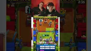 эвелон немного задонатил в рояль или это баг? twitch:evelone2004 #evelone #clashroyale #fyp