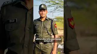 Van veer Recruitment in Himachal Pradesh@hpexamaffairs #himachalpradesh #forestguard #jobs