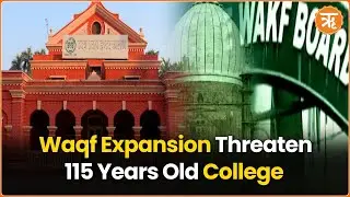 Waqf Board&rsquo;s Shocking Claim: Unauthorized Mosque Found on 115-Year-Old College Campus in Varanasi