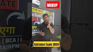 MGKVP Entrance Exam Form 2024 || Admission Update || May में फॉर्म आएगा Update By Aman Sir