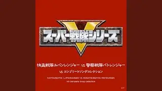 恋は moon night mystery（オリジナル・カラオケ）