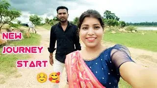 हम  दोनों  अब  क्या  Start  कर  दिए 😧 || Sanjeev Jyoti vlogs