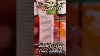 Lidosporin|Lidosporin Ear Drop benefits in Urdu|Ear pain drop|Kan k dard kuleay drop|
