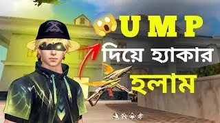 🔴Live streaming of ALC ASHIK Boss #freefire​ 
#gamingtalha​
#talha
