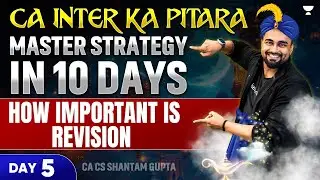 How Important is Revision | CA Inter ka Pitara | Master Strategy in 10 Days | Day 5 | Shantam Gupta