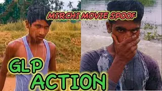 Mirchi Movie Spoof | GLP ACTION | #mirchi, #action, #spoof