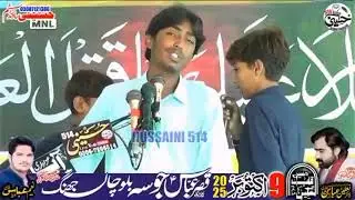 Qaseda Baba Ahmad Bakhsh Bhatti ||| Zakir Noker Abbas Jafri Apne Dada Ustad ki Mojudgi Mein