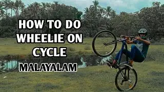 HOW TO DO WHEELIE ON CYCLE IN MALAYALAM