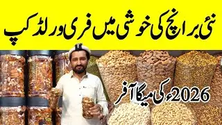 Grand Opening of New Branch || Brothers Dry Fruit || Free World Cup