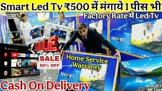 Led Tv Only ₹3500 में खरीदे Smart Ledv TV II 100% Original Branded TV  with 1 Year Warranty