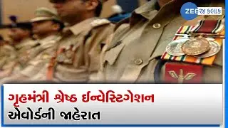 6 Police officers from Gujarat to be conferred with 'Excellence in Investigation' Award