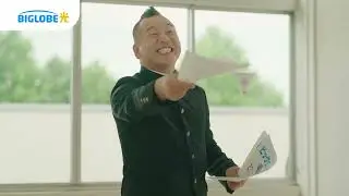 「ビッグロー部・勧誘」篇15秒・BIGLOBE光CM・バイきんぐ出演 [25BB02]