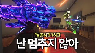 세기말 경쟁전 둠피로 끝을 보겠습니다