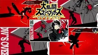 スマブラspecial【switch】全キャラジョーカー最後の切り札集まとめ スマブラスペシャル版 ニンテンドースイッチ