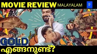 Gold Malayalam Movie Review By @SreerekhRamapurath @IrittyFilms My Opinion