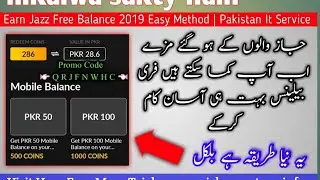 JAZZ TV SAY 100% Earning or 7 din me withdraw B nikalwa SAKty han