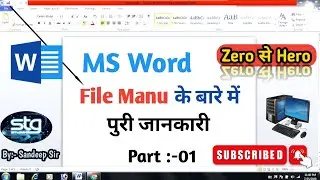 Ms Word File Menu full Information #filemenu #msword #computer #stgsandeepsir