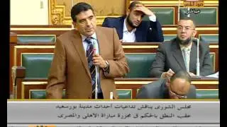جمال جبريل: يجب أن تعود سيادة الدولة مرة أخرى