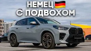 Почему BMW X2 для Китайцев ЛУЧШЕ, чем для Немцев