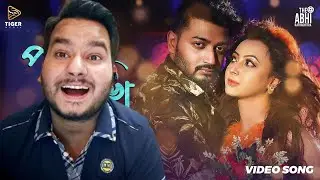 Song Reaction on PAKHI PAKHI | Shatru | Bappy Chowdhury | Zahara Mitu | Trailer Review By SG