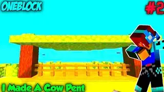 I Made A Cow Pent In Minecraft Oneblock | Oneblock Skyblock | Part 2