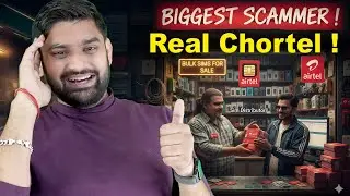 Airtel या Chortel? ₹2.14 Lakh Fine: शॉकिंग Scam Against Indian Subscribers Exposed!