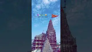 JAY DWARKADHISH.......#trendingshorts #dakornathakor #dwarkadhish #template