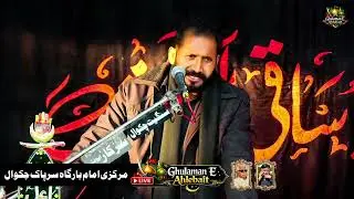 Zakir Habib Raza Haideri Sb Part 1