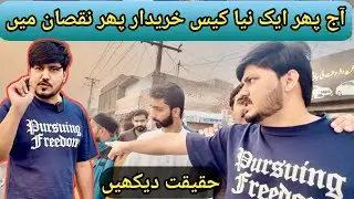 Inspection Day: Hidden Issue Caught on Time | Heaven Autos Multan
