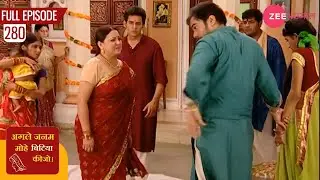 Jamuni ने नहीं मानी Laali की बात 😔 | Agle Janam Mohe Bitiya Hi Kijo | Full Ep #280 | Zee TV