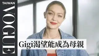 吉吉哈蒂德 Gigi Hadid 73個快問快答：「前男友贊恩做過最浪漫的事？」｜73個快問快答｜VOGUE