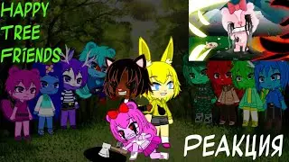 Реакция Happy Tree Friends на 