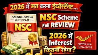 POST OFFICE NSC SCHEME 2026  | NATIONAL SAVING CERTIFICATE | NSC Interest Rate | Post office schemes
