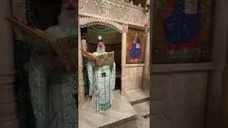 ختانه الرب يسوع وعيد القديس باسيليوس الكبير