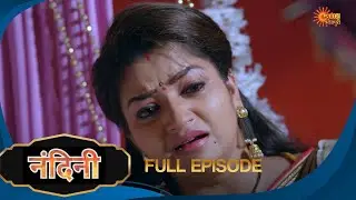 Nandini - Episode 74 | Bhojpuri Naagin show | Sun Bhojpuri | Bhojpuri Serial