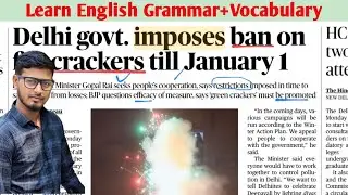 Newspaper translation | Reading newspaper in bangla | Vocab,Grammar| Learn English through newspaper