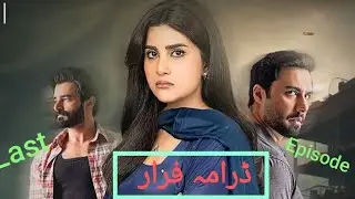 Farrar Teaser -  Last Episode 25 Promo full Story Review Green TV Drama