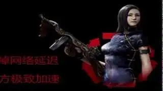 Chinese CrossFire: First details of the Autumn Update[Day 1]!