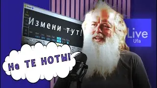 Меняем ВОКАЛЬНУЮ ПАРТИЮ в Ableton | Используем только ВСТРОЕННЫЕ инструменты