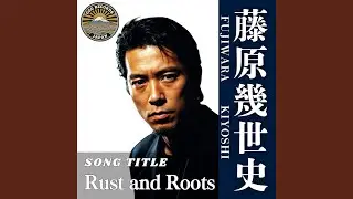 Rust and Roots
