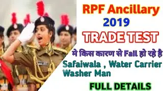 RPF Constable Ancillary 