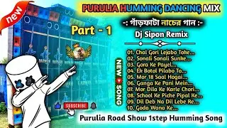 Purulia Nonstop Humming Dancing Mix 😱 // Dj Sipon Remix // Road Show 1step 💫