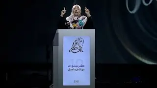 كلمة السيدة توكل كرمان في الذكرى العاشرة لحصولها على جائزة نوبل للسلام