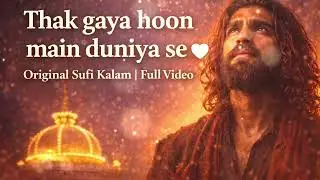 Thak Gaya Hoon Main Duniya Se | Dil Ne Tujh Mein Sukoon Paaya | Original Sufi Kalam | Full Video