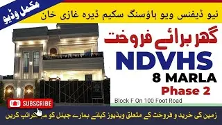 Is This 8 Marla House in NDVHS Dera Ghazi Khan the BEST Deal in Town?