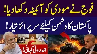 &rlm;Modi&rsquo;s Secret Military Meeting Exposed | Pakistan Prepares Surprise Counterattack