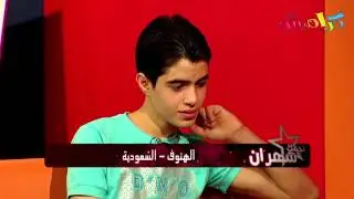 برنامج نجمك سهران الحلقه 14 