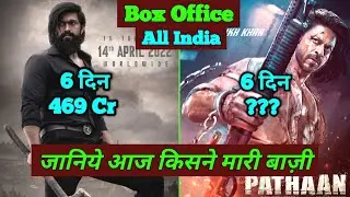 Pathaan Box Office Collection | Pathaan Vs KGF2 Box Office Collection Day 6 | Shahrukh Khan, Yash